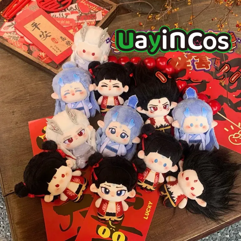 

In Stock Ne Zha 2 Demon Nezha Aobing Ao Guang Devil Stuffed 10cm Plushies Doll Clothes Keychain Pendant Bag Pillow Anime Figure