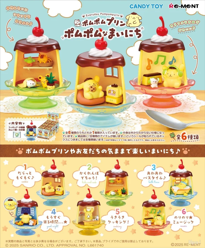 

Re-Ment оригинальные 6 шт. ポ Graciasポン ポムポ Seine Awards Abr Игрушки для детей Подарок Коллекционная модель Украшения