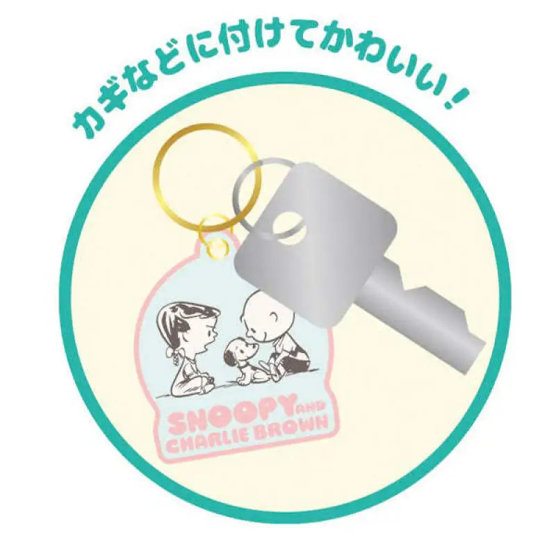 Kawaii Snoopy 75Th Anniversary Embroidered Keychain Pendant Cute Cartoon Keychain Bag Pendant Headphone Anti-Lost Pendant Gift