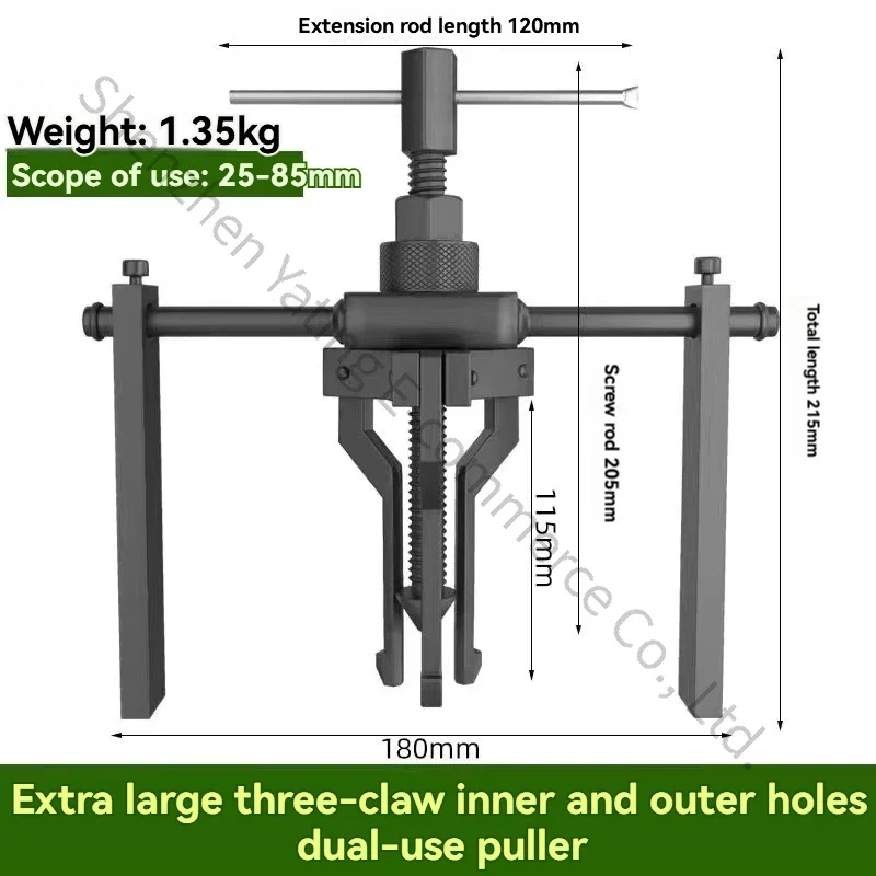 1pc Upgraded Large Inner Hole Bearing Puller Inner Bearing Removal Three Claw Puller Inner Hole Puller Disassembly Tool