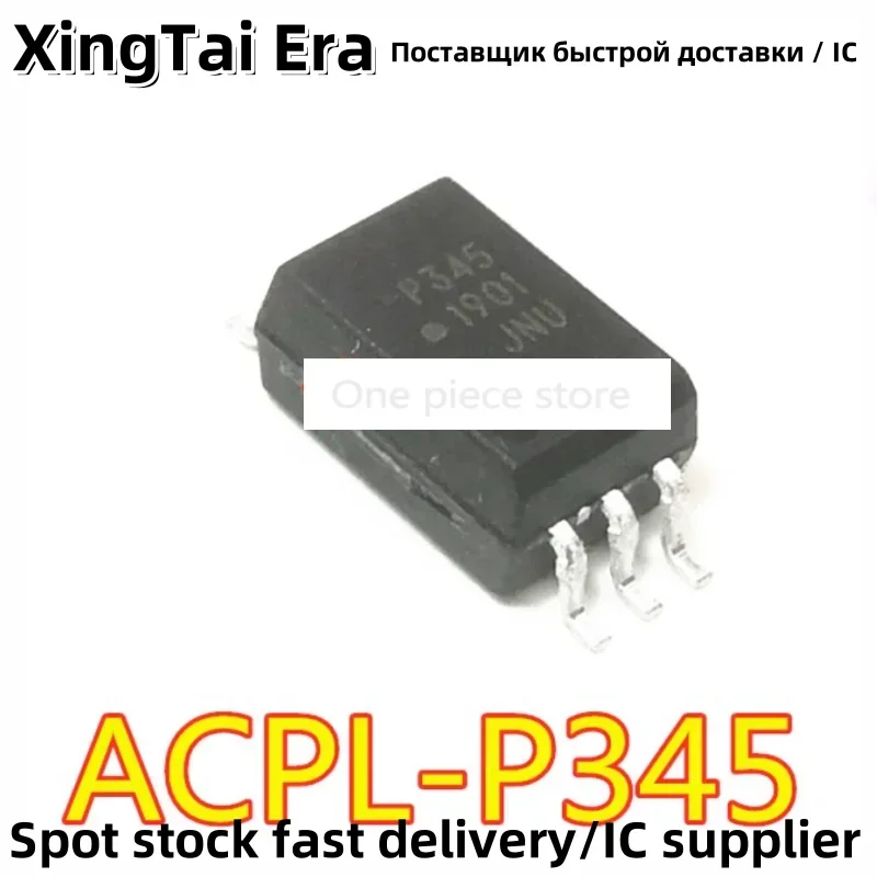 5PCS ACPL-P345 SOP-6 Chip Optocoupler