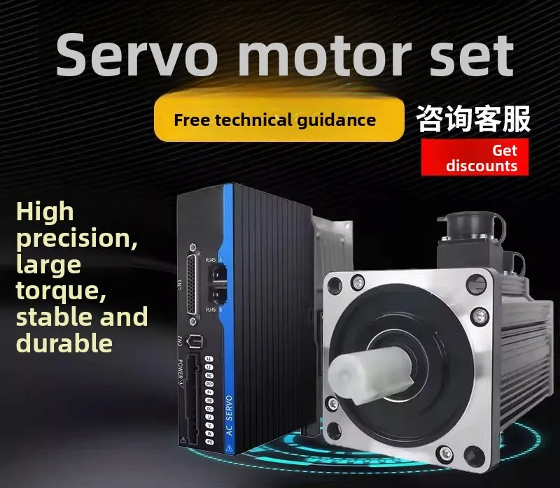 High Performance 60/80/110/130 Servo Motor Set 200/400/750W Motor Driver