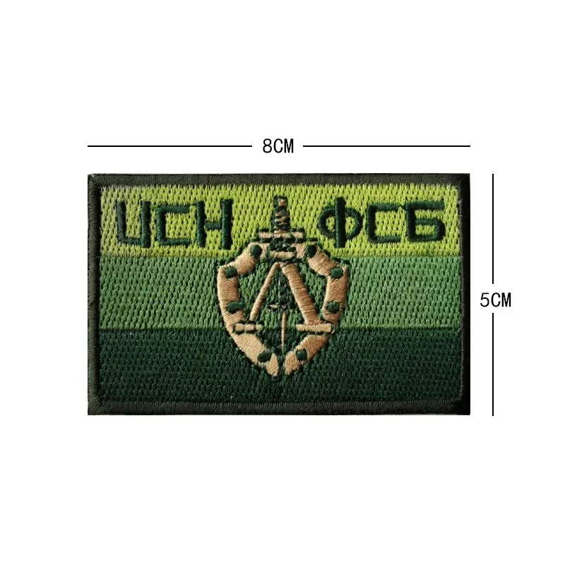 Autocollant d'insigne de soldat de matériaux de haute qualité, broderie de précision, autocollant de gril DulEthics, patch d'insigne de chaîne de télévision de personnalité