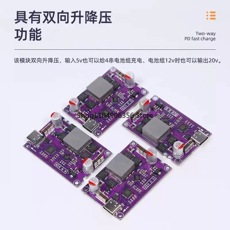 

For IP2368 Bidirectional 120W PD Fast Charging Module Boost Buck Circuit Board Power Bank Kit with Type-C Port