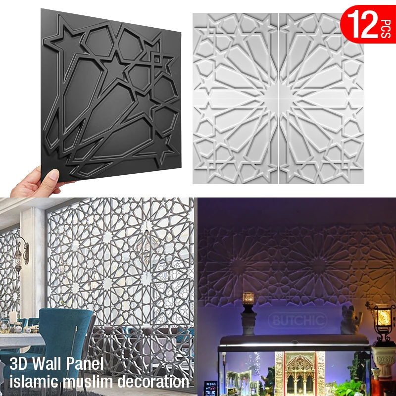 

12 PCS 30cm slamic Muslim 3D Wall Sticker Room Decoration Moon Star Mosque 3D Wall Panel Wallpaper Mural Mold Tile Arabic Wall