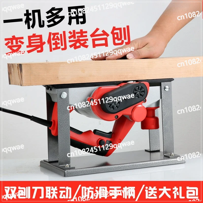 Portable desktop multifunctional electric planer Small household woodworking table planer