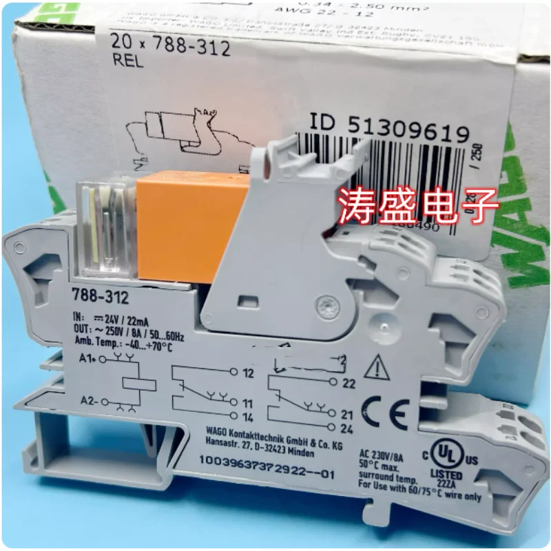 788-312 24V Relay All-Copper Flame-Retardant Interface Module DC24V