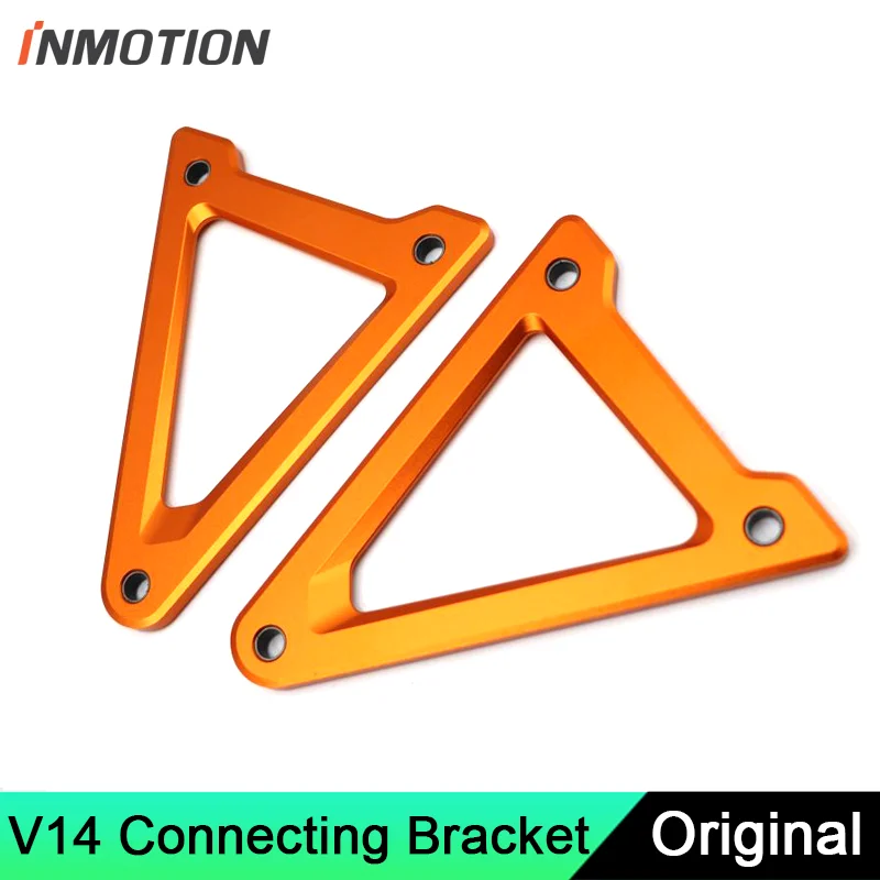

Оригинальный соединительный кронштейн Inmotion V14 для электрического моноцикла INMOTION V14, левый/правый соединительный кронштейн, официальные аксессуары