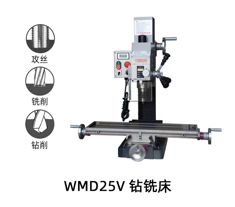 Metal processing of small multifunctional high precision drilling and milling integrated machine tool