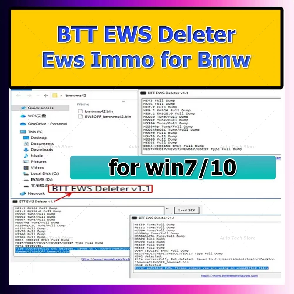 Ремонт автомобиля для Bmw IMMOFF BTT EWS 1.1, диагностический инструмент для диагностики авто ECU, ремонт электромобиля MS41 MS42 MS43 MS45 ME17/MED17/MEV17