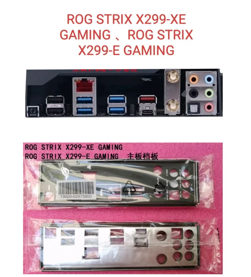 Задняя пластина экрана ввода-вывода, задняя панель, кронштейн Blende из нержавеющей стали для ASUS ROG STRIX X299-XE GAMING ROG STRIX X299-E GAMI