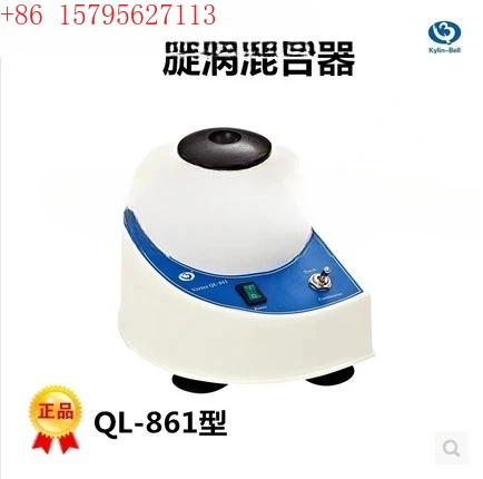 QL-861 QL-866 Vorte…