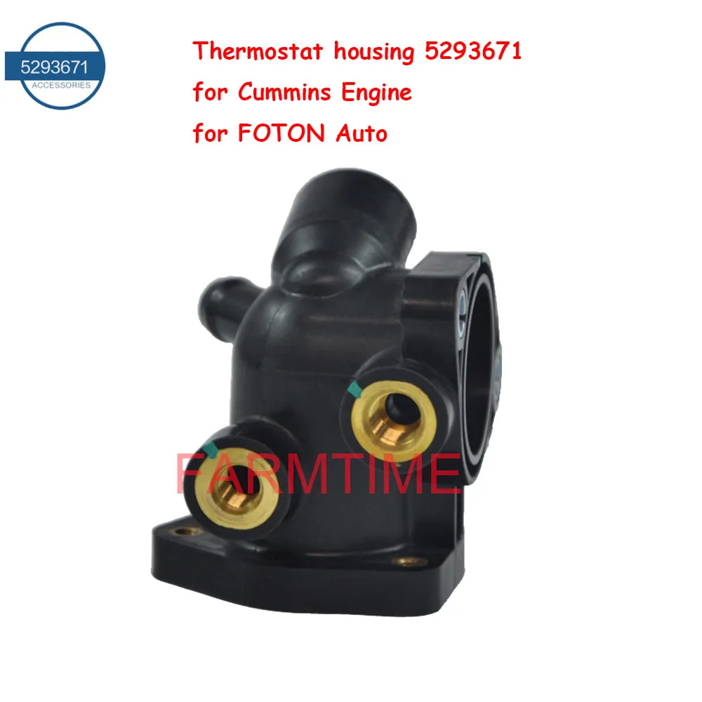 

Thermostat housing 5293671 for Cummins Engine for FOTON Auto