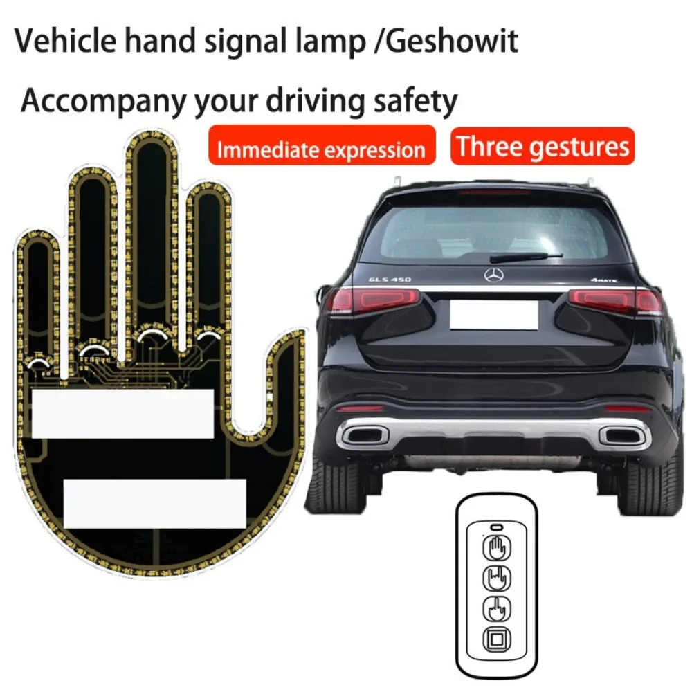 

Car Finger Lights Gesture Light Car Multifunction Warning Caustion Light Anti-Shunt Taillight Interactive Palm Signal Light