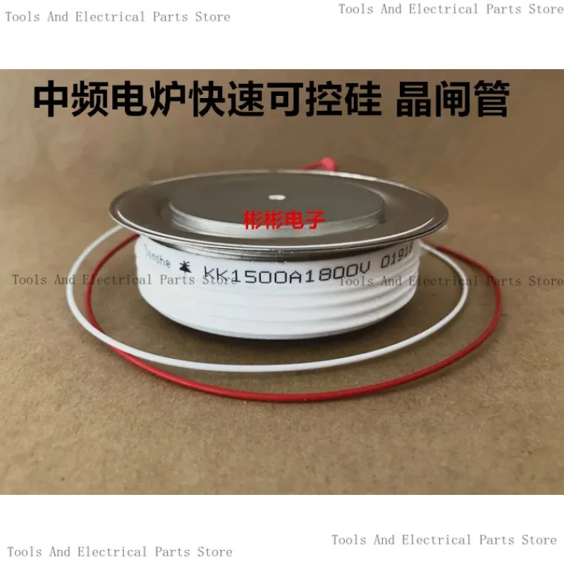 KK1500A 1600V 1800V 2200V 2500V Medium Frequency Furnace Fast Thyristor Y60KKE