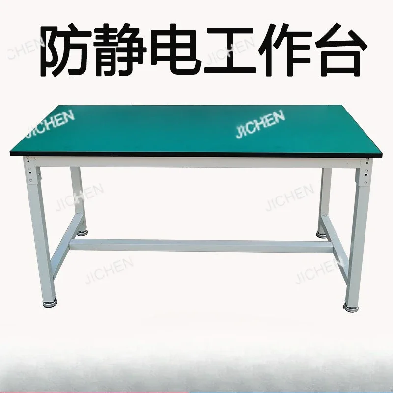 HUNAN Anti-static Workbench Workshop Assembly Console Maintenance Quality Inspection Test Bench
