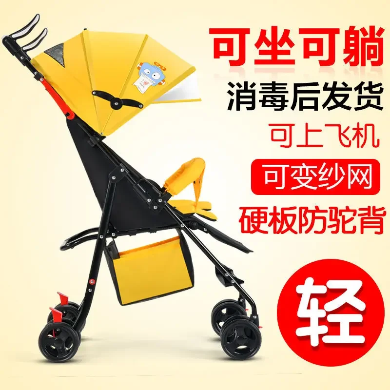 

Baby Stroller Lightweight and Foldable Four-wheel Stroller for Children, Babies, and Children To Push Umbrellas Outside