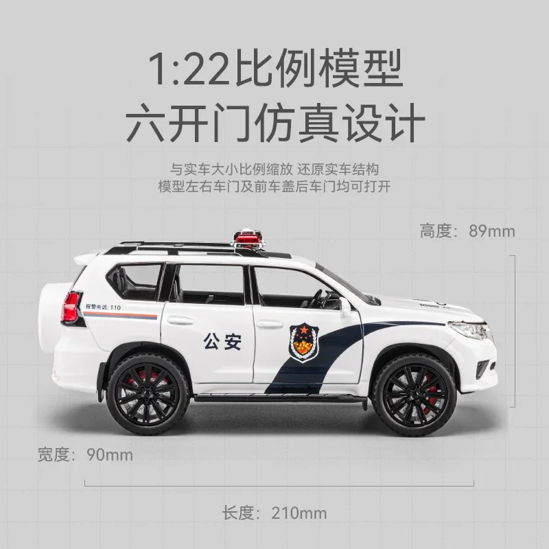 Toyota Prado Police Car for Children, Alloy Model, Decorar, Toy Presentes, 1:22