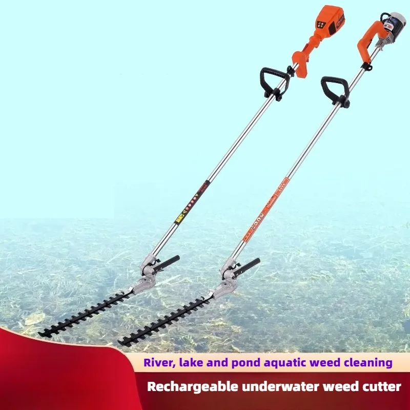Перезаряжаемая подводная газонокосилка для лодок, пруды с креветками, крабовые пруды, косилка Elodea, средство для удаления сорняков с водой