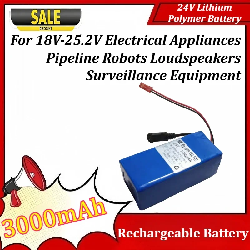 SWZY 24V Lithium Polymer Battery 24V 3Ah for 18V-25.2V Electrical Appliances Pipeline Robots Loudspeakers Surveillance Equipment