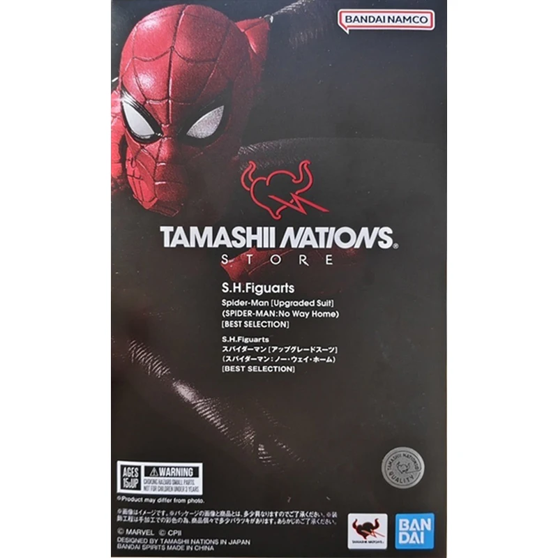 بانداي S.H.Figuarts سبايدر مان: شخصيات الحركة الرئيسية بدون طريقة أصلية SHF أطقم منمذجة مجموعة نموذج لهدايا ألعاب الأطفال