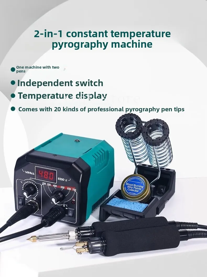 939-II gourd pyrography machine Professional pyrography tool Wood plate heat transfer double handle Digital display Temperature