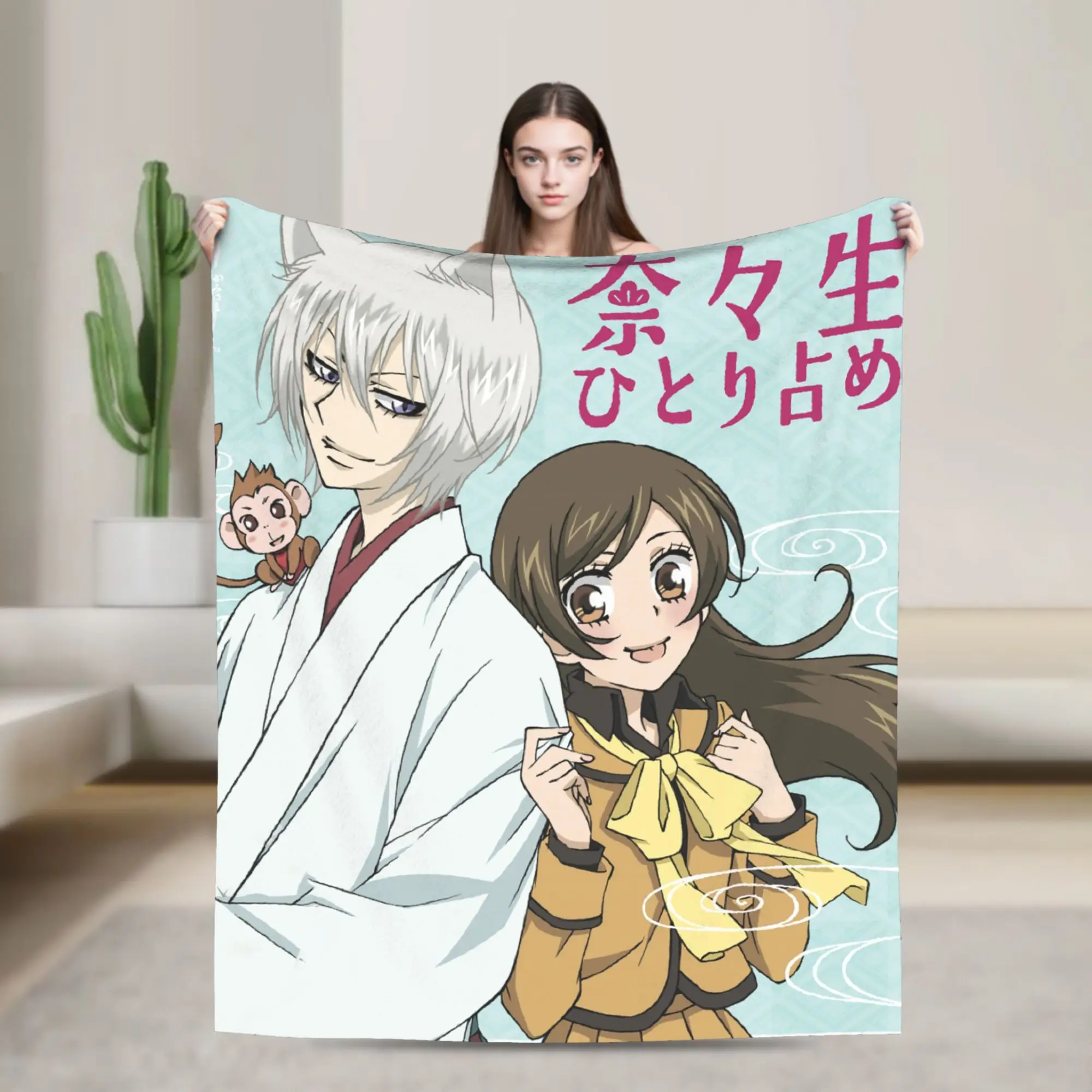 Kamisamas Kiss Hajimemashita Coral Fleece Plush Throw Blanket Anime Tomoe Blanket for Bedding Car Super Soft Bedspread