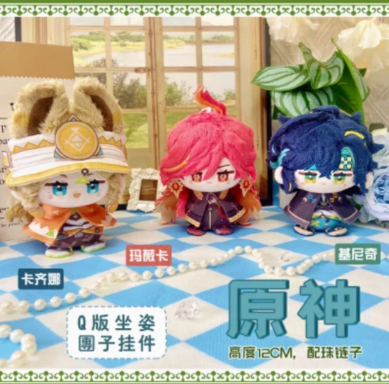 12 см аниме школьная сумка брелоки Tian Guan Ci Fu Hua Cheng Xie Lian кукла кулон плюшевый Dango брелок для косплея игрушки подарки