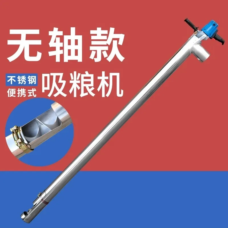 for Household Grain Suction Machine Auger Vacuum Transfer Pump with Hose Farm Silo Unloading Tool