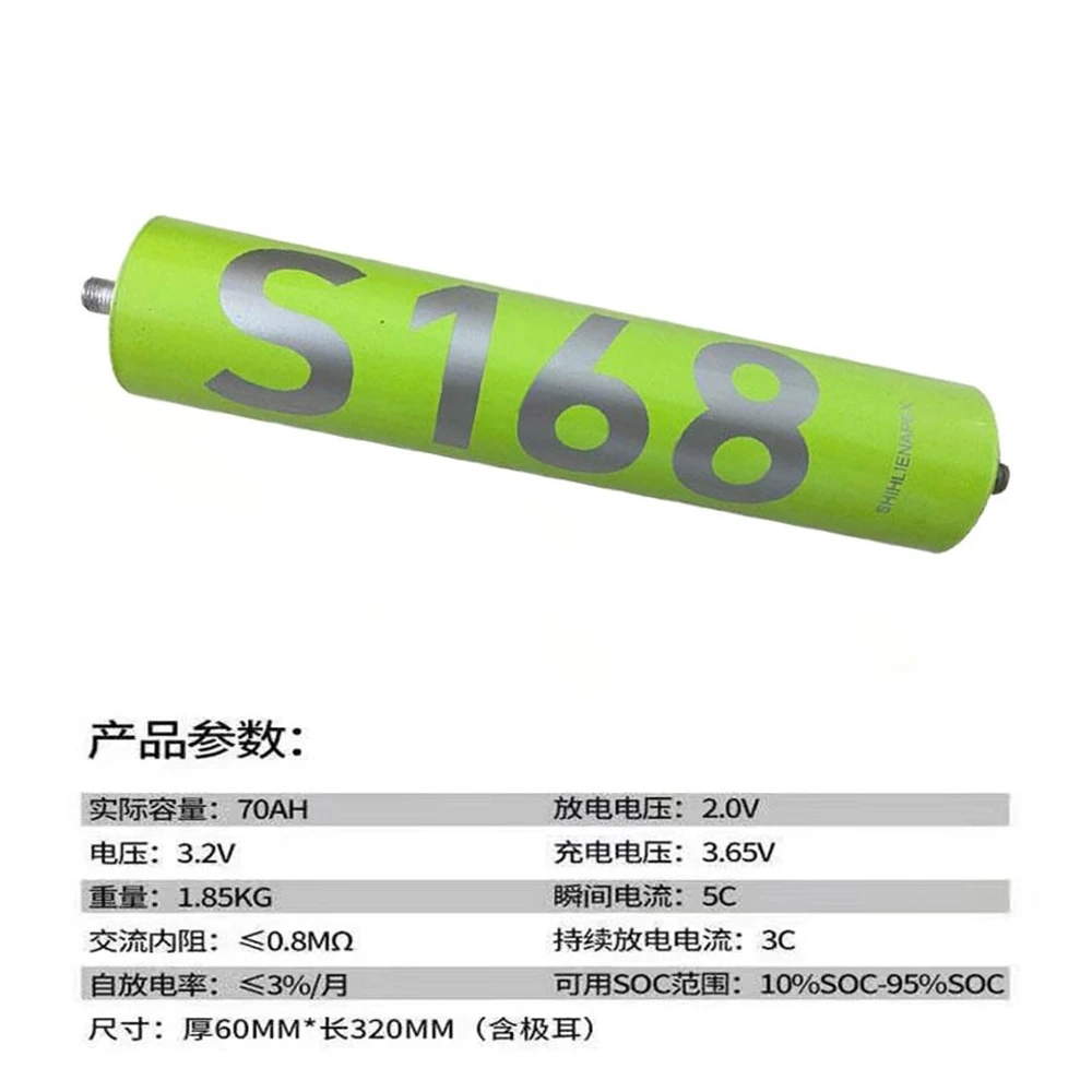 Cylinder 3.2V 3C 1mΩ 60/70Ah E-Tricycle,Motorcycle,Ebike,Solar Lithium LiFePo4 Battery of the Vehicle,Battery for Electric Car