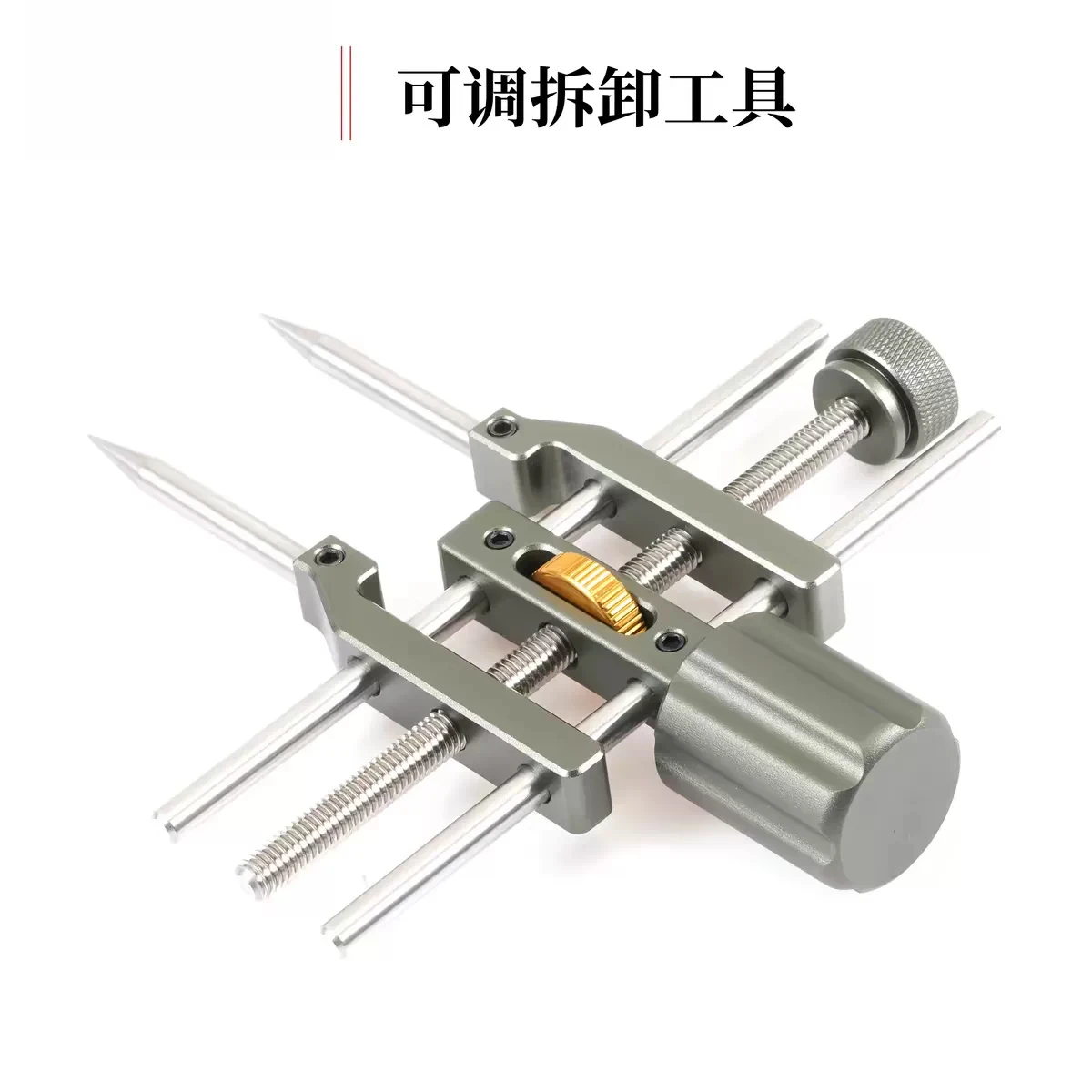 Adjustable Removal Tool Clasp Optical Instrument Removal Tool Tic-Tac-Toe Wrench Lens Repair Optical Opener