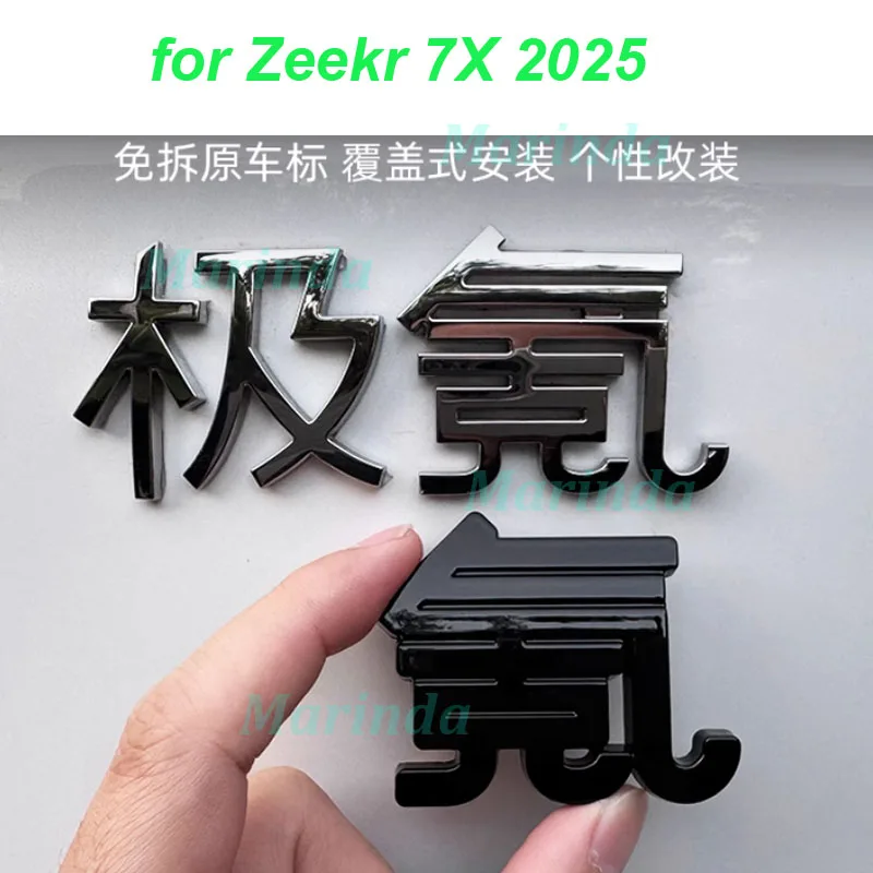 

Car Tailgate Logo Decorative Stickers for Zeekr 7X 2025 Tailstock Blackening Kit Decorative Cover Emblems Exterior Accessories