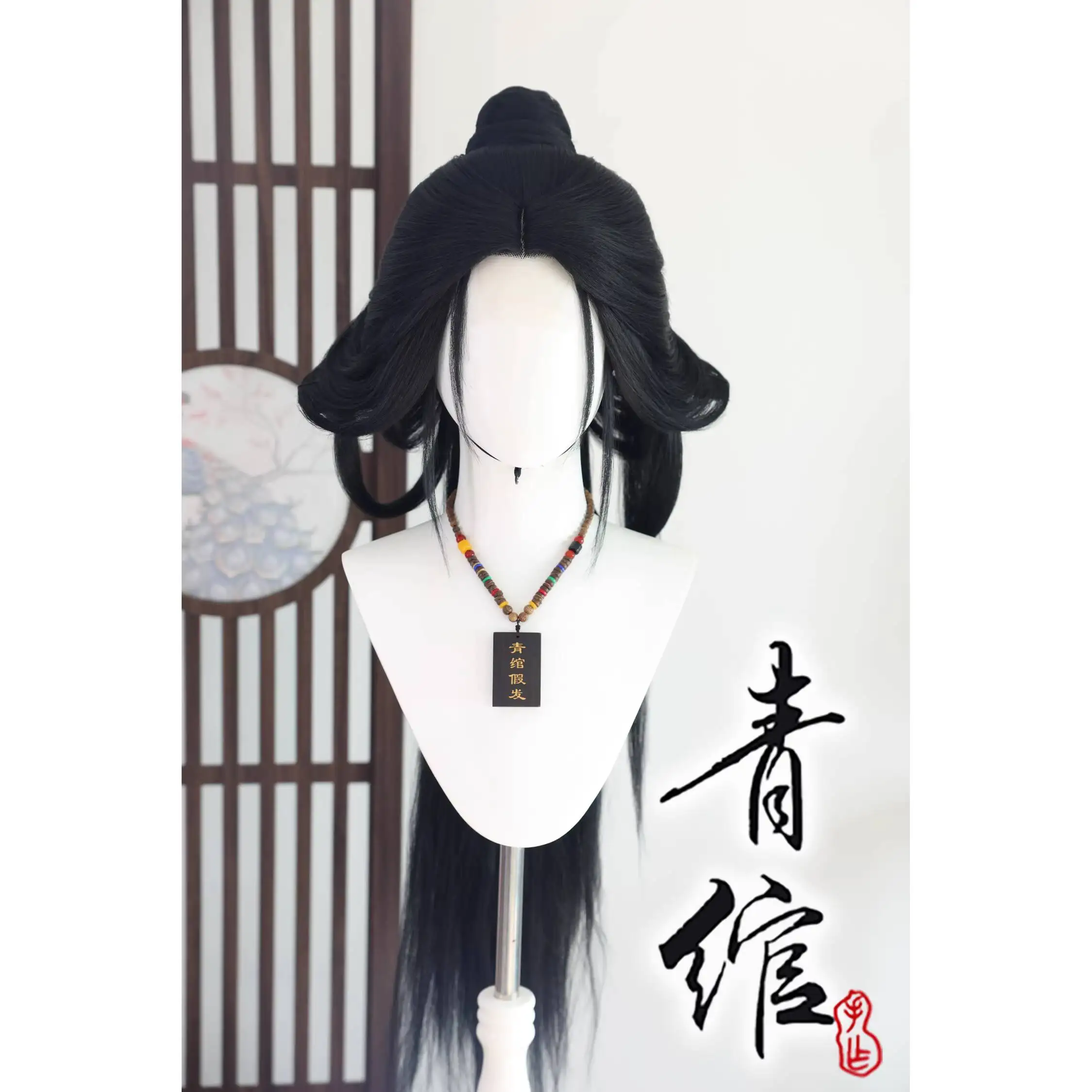 Styled Wig Where Winds Meet Wu Xia Guanyin An Liuli Chinese Ancient Customized Hanfu Photography Accessory Black Integrated Hair view 3