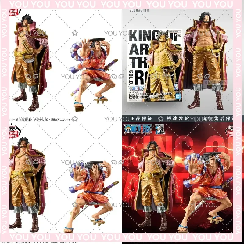 BANPRESTO KING OF ARTIST KOA One Piece Special Gol D Roger Kouzuki Oden Фигурка-модель из коллекции, игрушка, подарок для поклонников One Piece