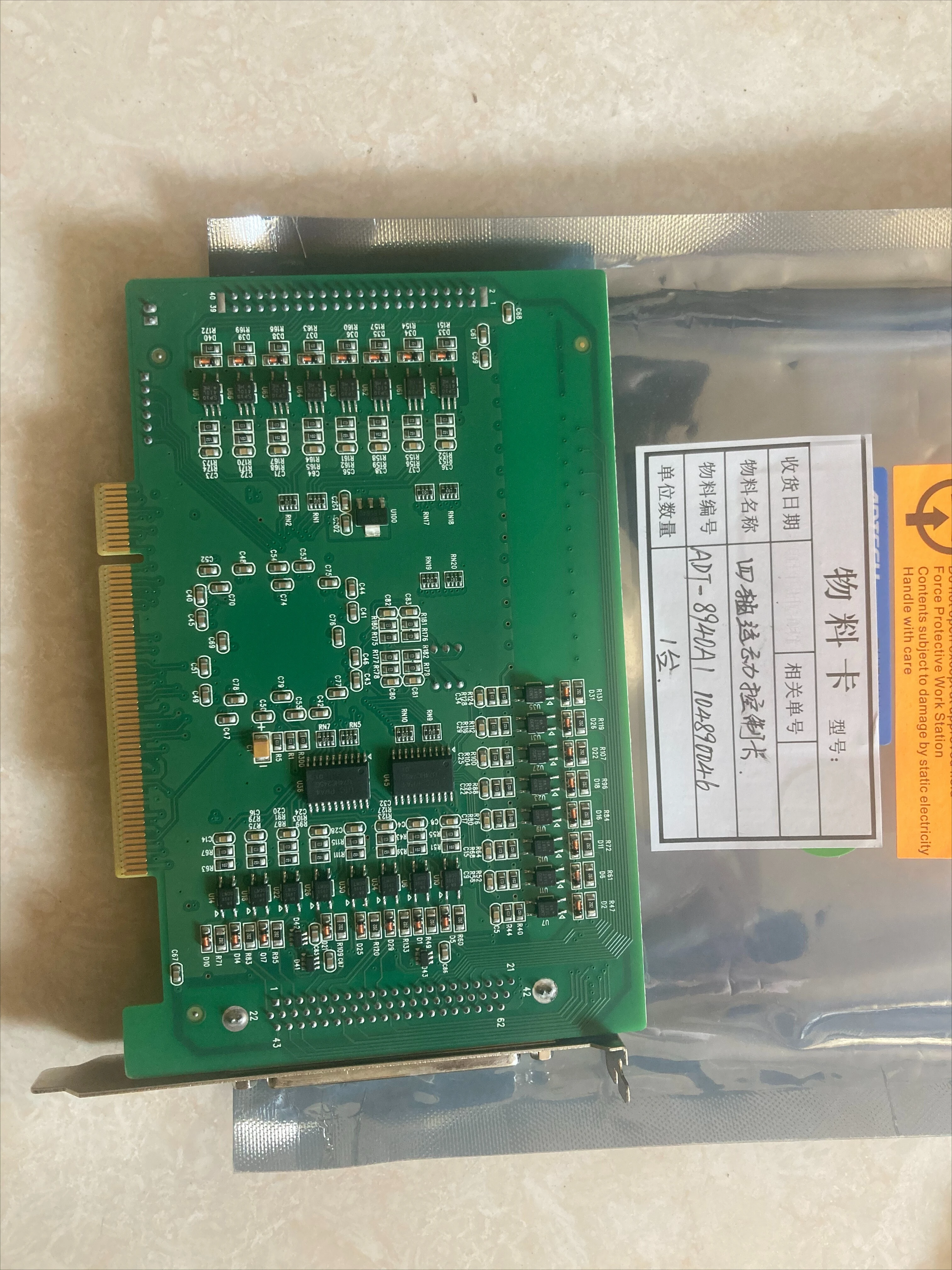 In-Stock ADT-8940A1/8937 4-Axis Motion Control Card - PCI Bus for Servo/Stepper Motor