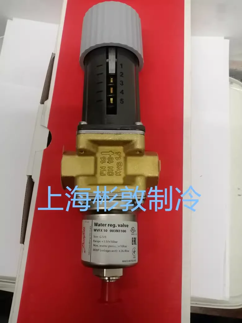 

Danfoss water valves, condensate pressure regulating valves WVFX10, 15, 20, WVFX25, WVFX32, 40