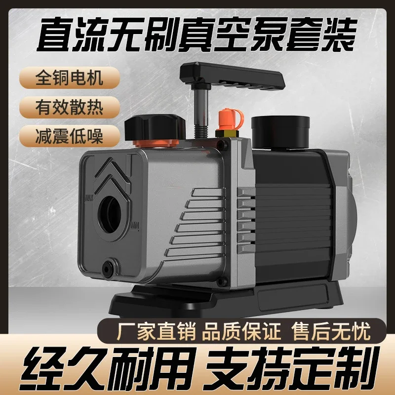 Cordless Battery Operated Vacuum Pump with Long Using Time Rechargeable Battery