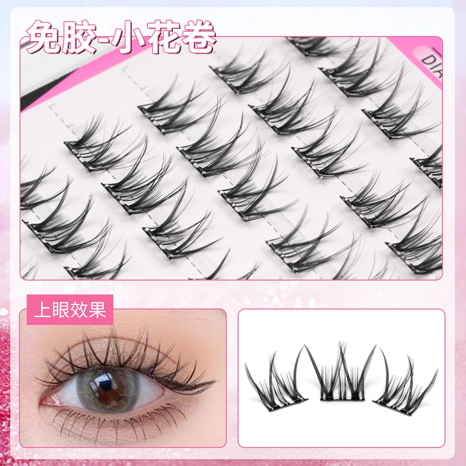 個々のつけまつげ,韓国の自然な髪,セグメント化されたメイク,日曜大工のエクステンション,6列