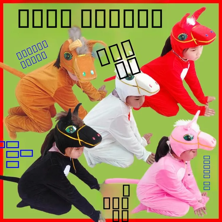 

Children's Performance Costume White Dragon Outfit Little Crossing the River Clothes Donkey Dance Props