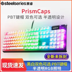 SteelSeries prismキャップpbtキーキャップ、apex pro、tkl、7、5、apexpro、120key用の透明なキーキャップ