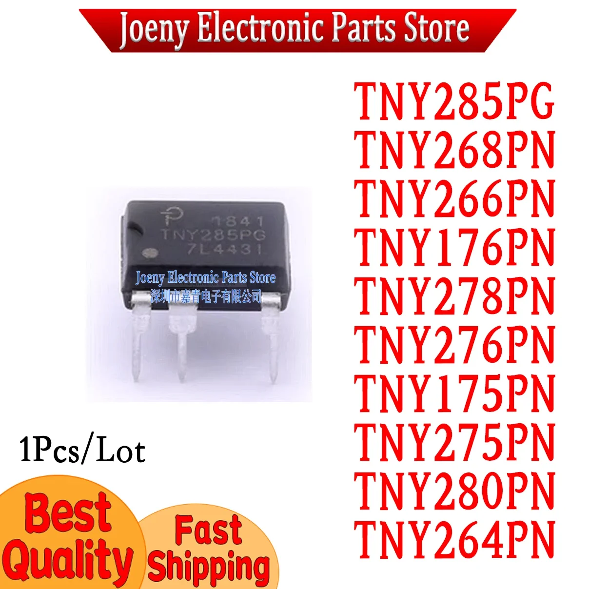 TNY285PG TNY268PN TNY266PN TNY176PN TNY278PN TNY276PN TNY175PN TNY275PN TNY280PN TNY264PN Plastic Casing
