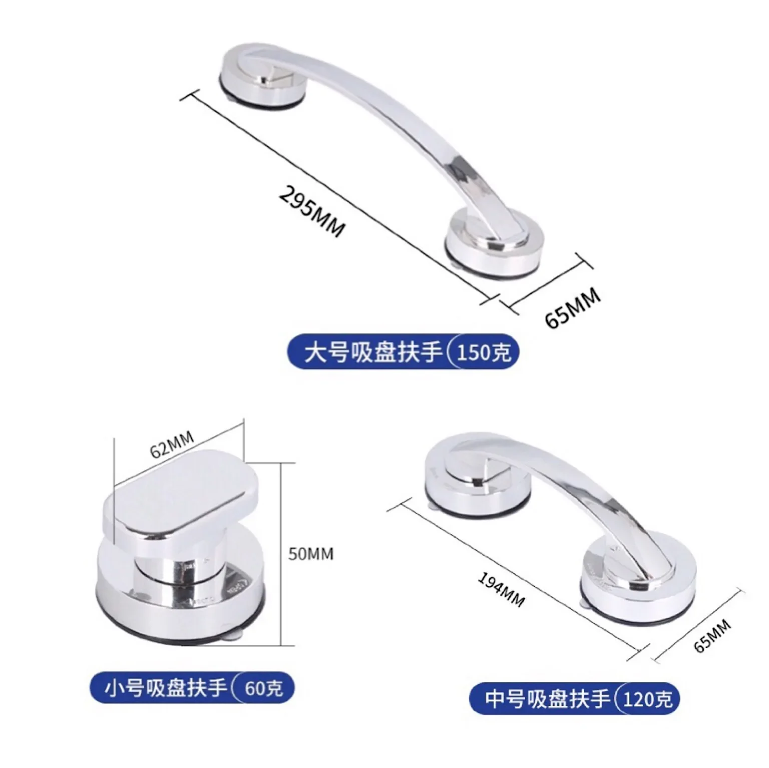 가정용 진공 빨판 흡입 컵 난간, 욕실 손잡이, 안전 그랩 바 손잡이, 목욕 문짝 미끄럼 방지 진공 난간 손잡이 도구, 1 개