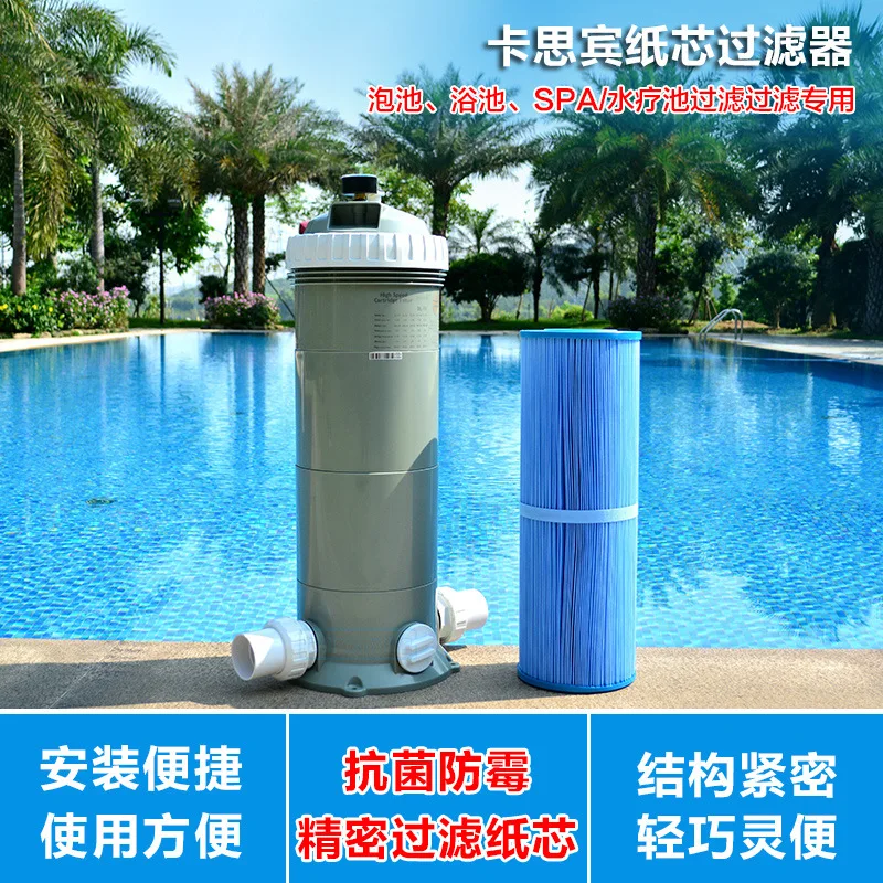 Swimming Pool SPA Hot Tub Paper Core Water Filter Cartridge Replacement BL GL 0028