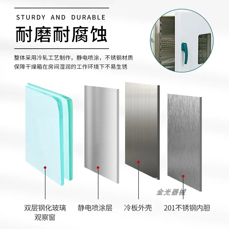 Dental dryer Drying oven for oral instruments