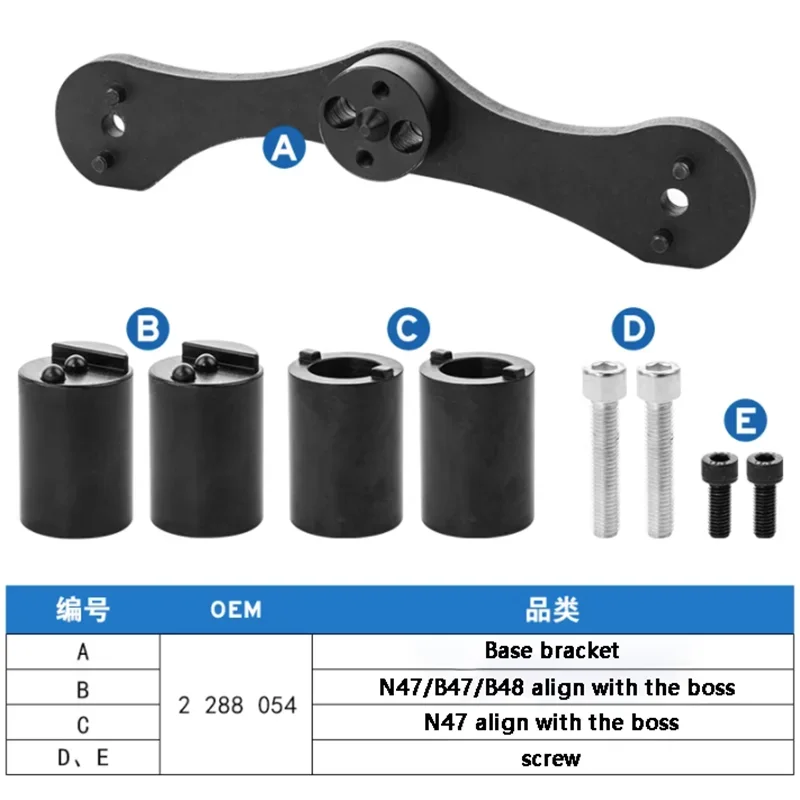 For BMW B48 Engine B47 N47 Balance Shaft Alignment Gear Disassembly Special Tool