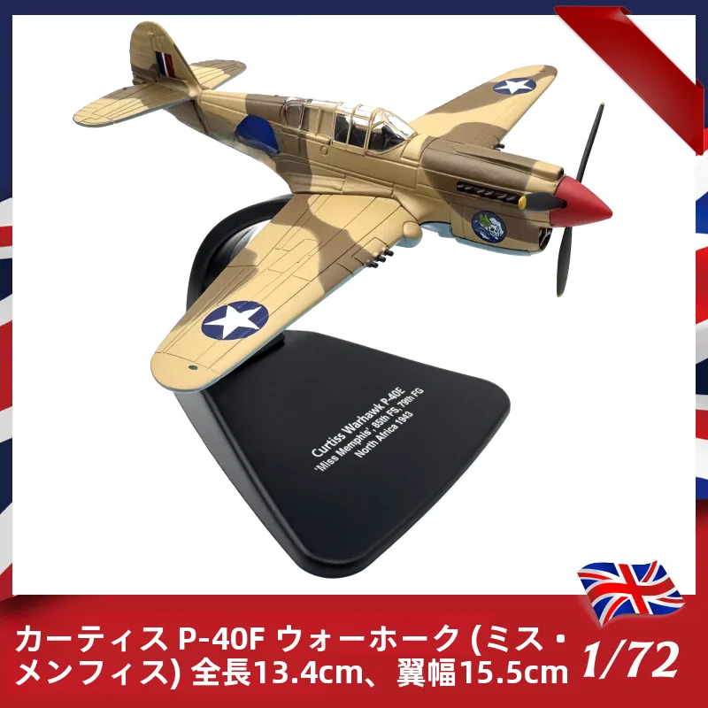 Modelo de Avión Militar de la Segunda Guerra Mundial Oxford 172 Mustang Curtis P40F War Eagle Memphis, Juguete de Aleación para Coleccionistas y Aficionados