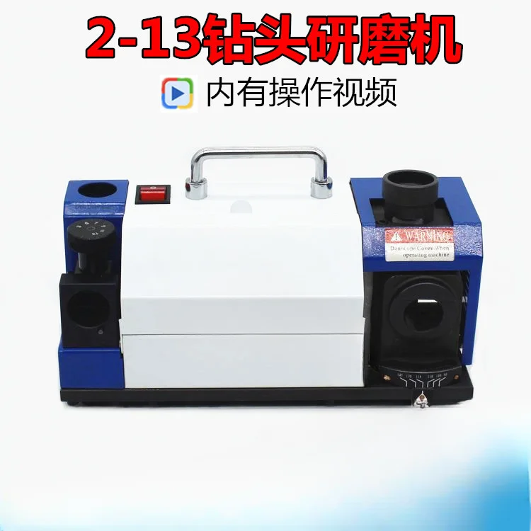 Stool Co-Type Bit Lapping Machine 2-13 Fool Type Bit Lapping Machine Twist Drill Sharpening Machine High Precision Sharpedge