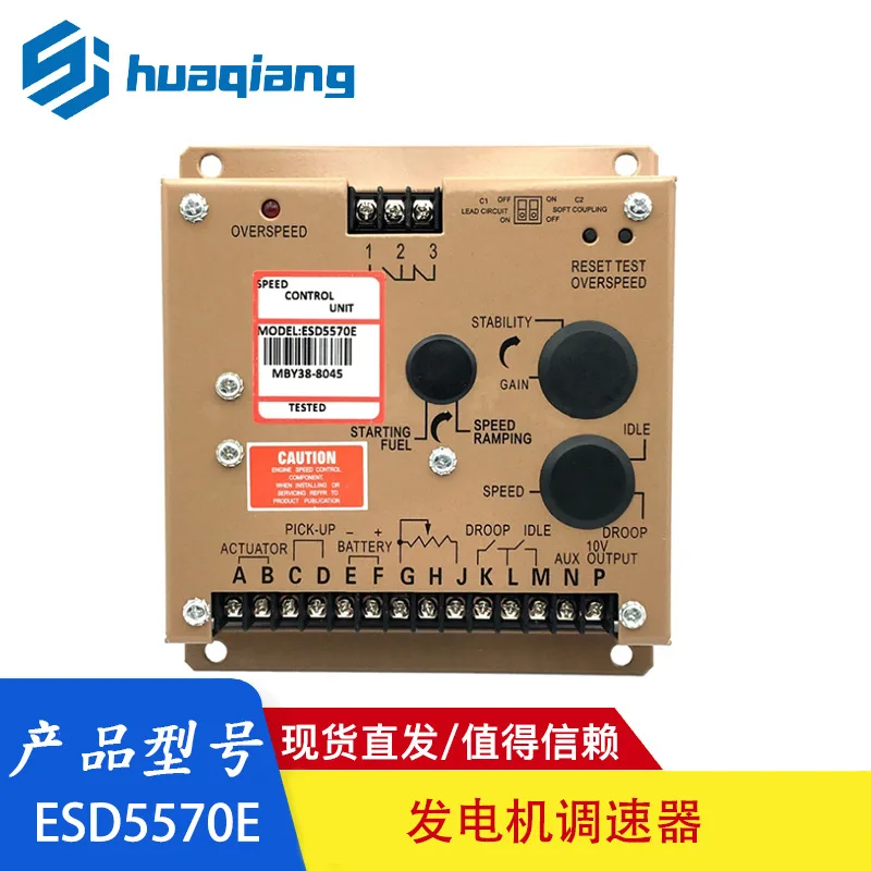 For ESD5570E generator set speed board, speed controller, electronic speed diesel generator accessories