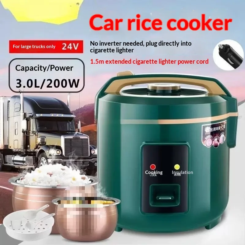 24V Truck Rice Cooker 3L Large Capacity 200W Portable Electric Food Warmer for Lorry Driver Long Haul Meal Heating Device