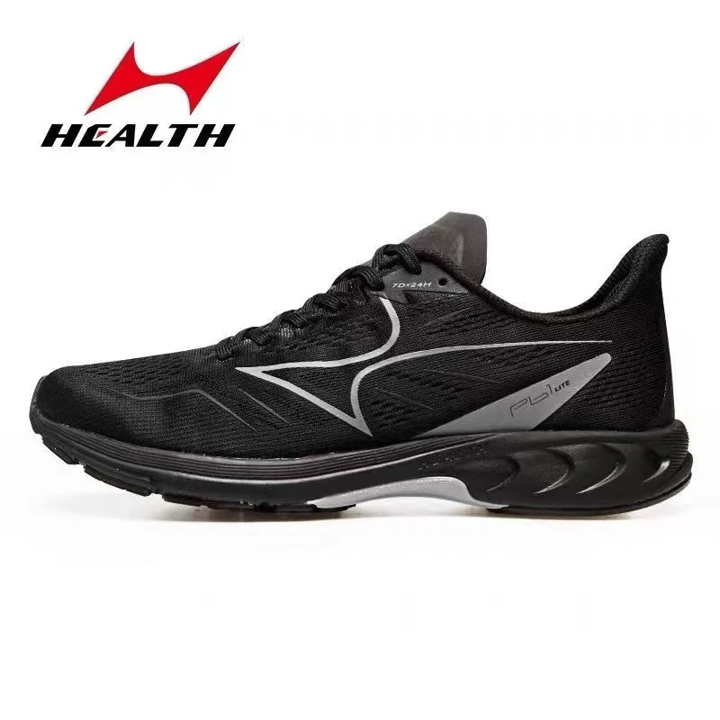 Health PB1S Running Men's and Women's Marathon Training Sneakers In the Test Surface Breathable Professional Racing Shoes